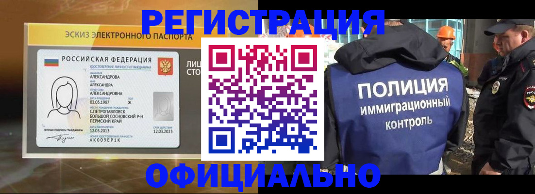 прописка поиск в Тулуне