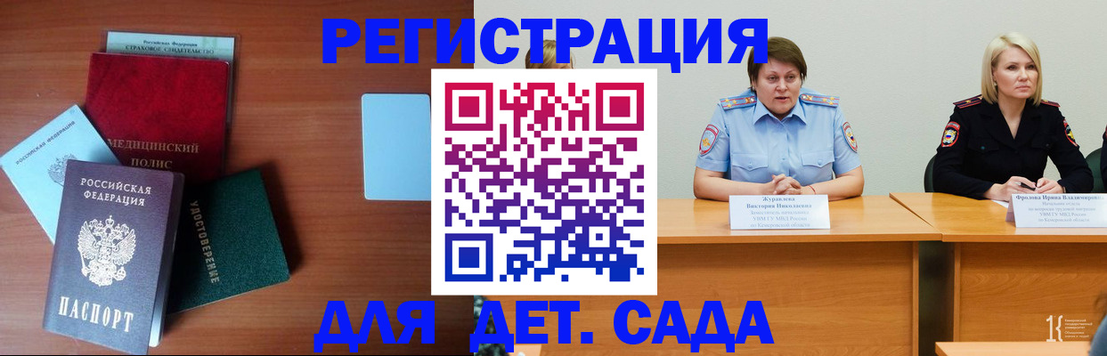 регистрация в Тулуне